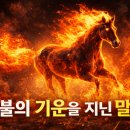 하늘소리 신점 후기｜문자 몇 줄로 제 마음을 읽더군요!