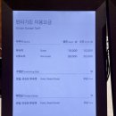 제주 서귀포호텔 해비치호텔&amp;리조트 사우나 이용후기