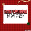 쎄븐 편의점 이미지