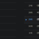 주식회사 더파이러츠