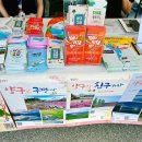 국토정중앙배꼽마을 | [양구] 2024 국토 정중앙 청춘양구 배꼽축제 후기 / 시래기 사과축제 개최 정보