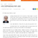 (수필) : 20. 매미 공원 이미지