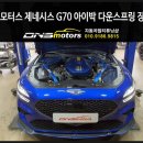 DNS모터스 이미지