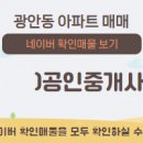 태리(太利)공인중개사사무소 이미지