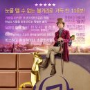 Wonka 이미지