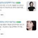 마현로 46 앞 | 한남동네일 라뮤아네일 한남점 자석네일 원컬러 민도실장님 추천후기