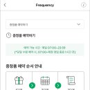 스타벅스 동두천DT점 이미지