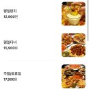 피자몰 뉴코아강남점 후기🍕