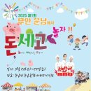 국제에덴결혼정보 이미지