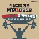 가락태권도 이미지