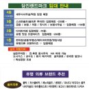 무진빌딩 이미지