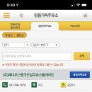 더믿음가득주유소 이미지