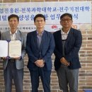 전북과학대-4 이미지