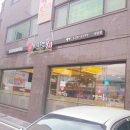 방배본가면옥 이미지