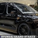 예산현대주유소