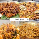 018. 송촌먹자골목공영주차장(송촌동 | 대전 송촌동 맛집 쭈꾸미 손의손 송촌점