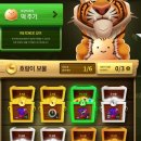 호랑이상점 이미지