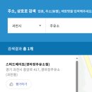 백운밸리주유소 이미지