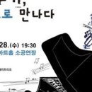 하루키+재즈로 만나다 이미지