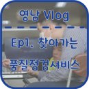영남석유 이미지