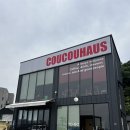 프불하우스 이미지