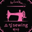 가족옷만들기 이미지