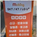 친절텔레콤