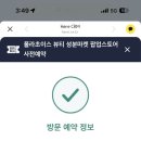 초이스마켓