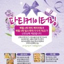 미즈여성병원부설산후조리원 이미지