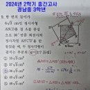 경남중 2 이미지