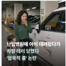 난임 병원의 암묵적인 룰. 이미지