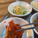 한집맛고기 이미지