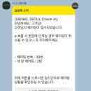 도꾸살롱 | 시그니엘 서울 호캉스 후기(체크인, 라운지, 시그니엘 프리미어 리버뷰, 피트니스, 배달존, 꿀팁)