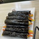 당당한꼬마김밥