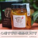 애플 | 추선선물추천 수제청청춘 애플시나몬청 솔직 후기