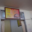 동양기사식당 이미지