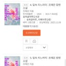 소나무언덕잠실본동도서관 이미지