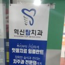햇님내과 네이버블로그
