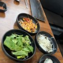 삼겹의 난 이미지