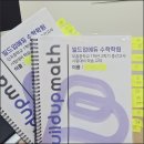 오르고학원