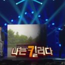 킬러족발