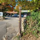 노고산 등산로 이미지