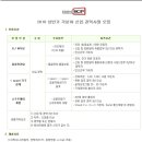 (주)아이씨피 이미지