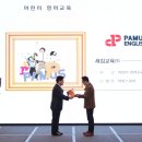 반올림교육주