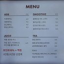 [안산맛집] 내돈내산 소금빵맛집 추천 | 달공베이커리&amp;커피 | 솔직후기
