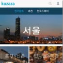 KOZAZA 이미지