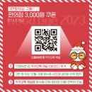 으뜸50안경 신천역점 이미지