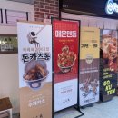 고쿠텐광주