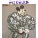 GoodBodyGym 이미지