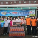 청용2리 이미지